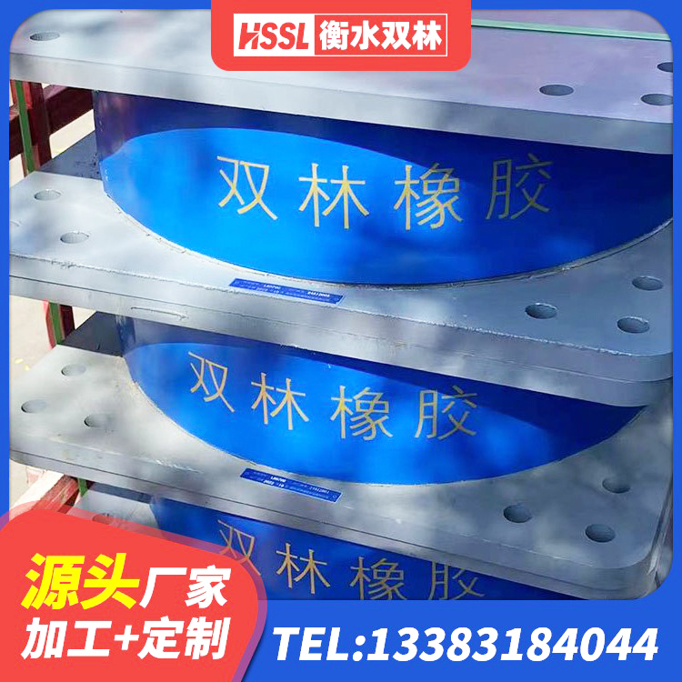 皮山县建筑分散力型隔震支座厂家 皮山县建筑矩形铅芯隔震支座源头工厂 皮山县LRB1000铅芯支座生产厂家 皮山县橡胶隔震支座二型LRB700生产厂家 - 第1张