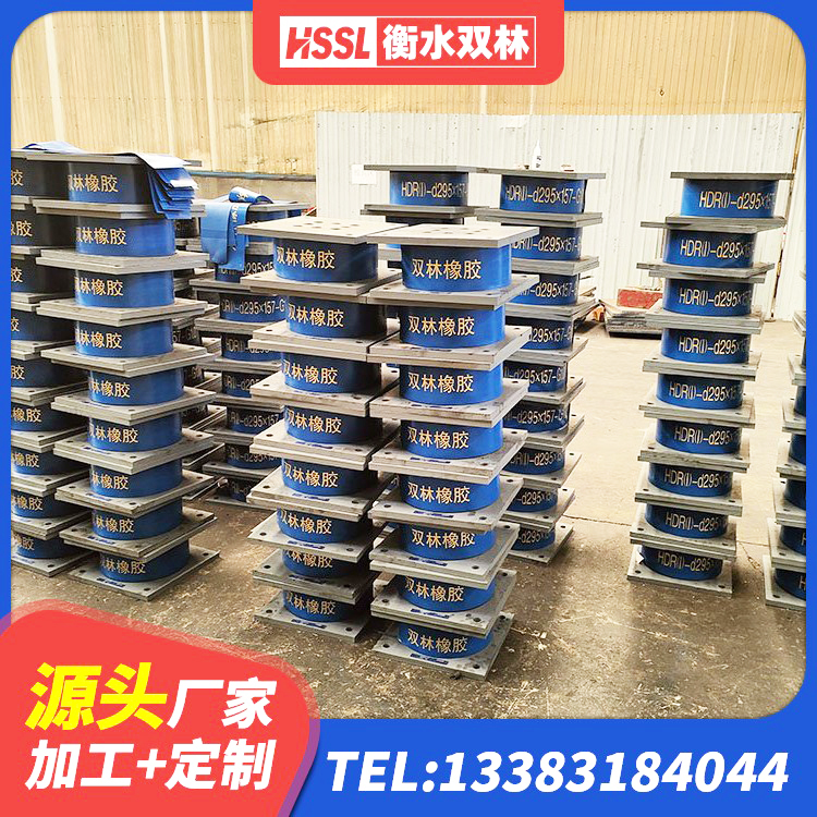 皮山县抗震支座LNR生产厂家 皮山县建筑连廊隔震支座 皮山县HDR高阻尼隔震支座源头工厂 皮山县减振橡胶隔震支座 - 第2张