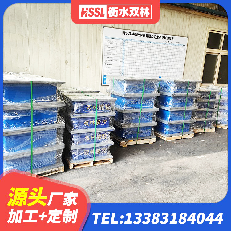 皮山县采购建筑隔震支座 皮山县铅芯橡胶隔震支座LRB1000厂家 皮山县建筑隔震支座采购 皮山县建筑铅芯抗震支座装置源头工厂 - 第4张