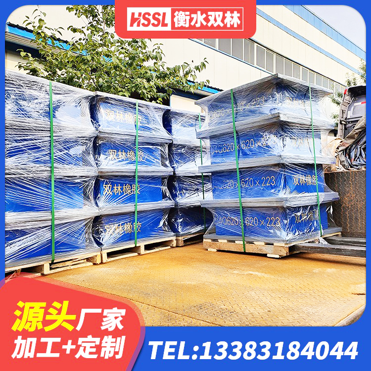 皮山县采购建筑隔震支座 皮山县铅芯橡胶隔震支座LRB1000厂家 皮山县建筑隔震支座采购 皮山县建筑铅芯抗震支座装置源头工厂 - 第3张