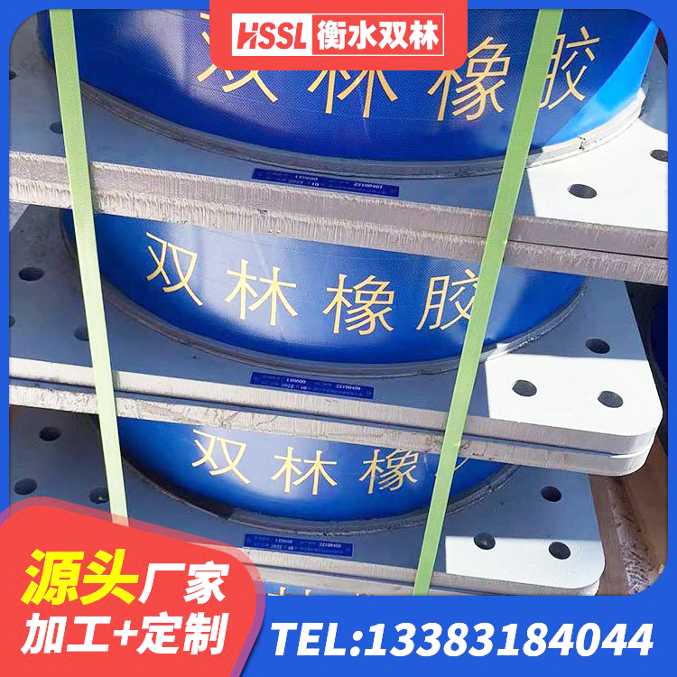皮山县建筑铅芯建筑橡胶隔震支座厂家 皮山县隔震支座的厂家 皮山县隔震高阻尼橡胶支座厂家电话 皮山县LNR900隔震支座 - 第9张