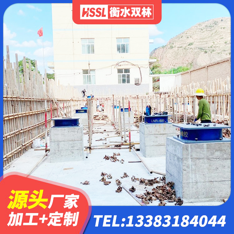 皮山县隔振橡胶隔震支座厂家电话 皮山县建筑抗震橡胶隔震支座 皮山县LRB1300铅芯橡胶隔震支座什么价格 皮山县LNR1300隔震支座源头工厂 - 第5张