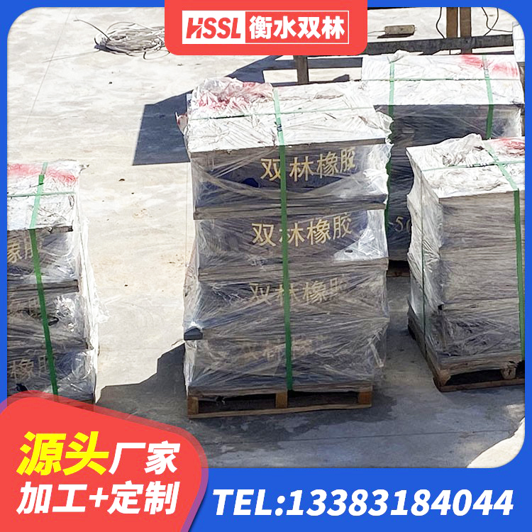 皮山县LNR橡胶隔震支座D900生产厂家 皮山县高阻尼变刚度支座源头工厂 皮山县LNR1200隔震橡胶支座源头工厂 皮山县建筑铅芯隔震支座厂商厂家 - 第1张