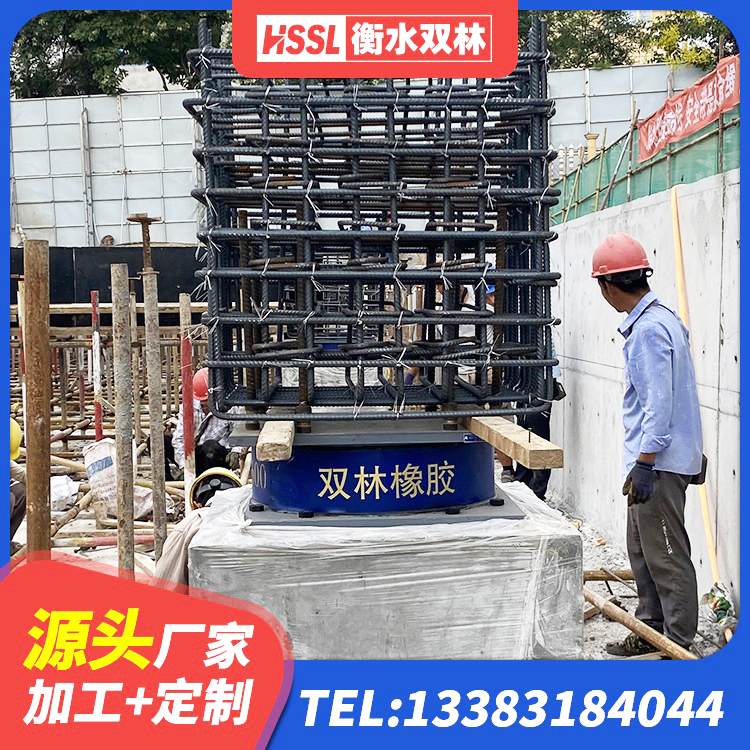 皮山县LNR1100橡胶隔震支座厂家电话 皮山县建筑港珠澳减隔震支座厂家 皮山县Y4Q铅芯橡胶隔震支座厂家电话 皮山县HDR800隔震支座厂家 - 第4张