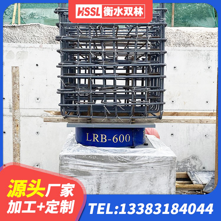 皮山县房屋建筑橡胶隔震支座LNR生产厂家 皮山县建筑厚肉橡胶隔震支座厂家 皮山县LNR400天然橡胶隔震支座源头工厂 皮山县LNR600橡胶支座生产厂家 - 第4张