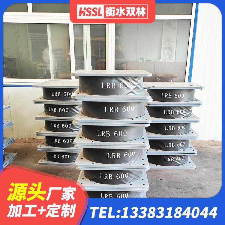 皮山县建筑分散力型隔震支座厂家 皮山县建筑矩形铅芯隔震支座源头工厂 皮山县LRB1000铅芯支座生产厂家 皮山县橡胶隔震支座二型LRB700生产厂家 - 第2张