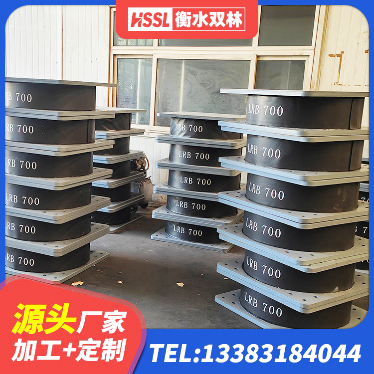 皮山县房屋建筑橡胶隔震支座LNR生产厂家 皮山县建筑厚肉橡胶隔震支座厂家 皮山县LNR400天然橡胶隔震支座源头工厂 皮山县LNR600橡胶支座生产厂家 - 第2张