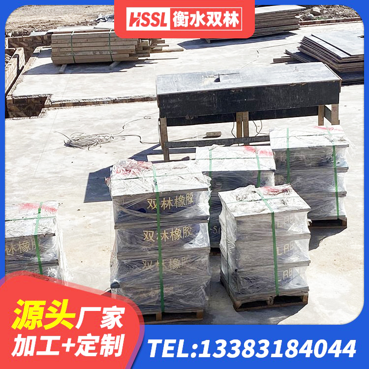 皮山县建筑结构橡胶隔震支座生产厂家 皮山县LNR水平分散型橡胶隔震支座源头工厂 皮山县建筑铅芯橡胶隔震支座LRB500 皮山县橡胶隔振支座厂家 - 第4张