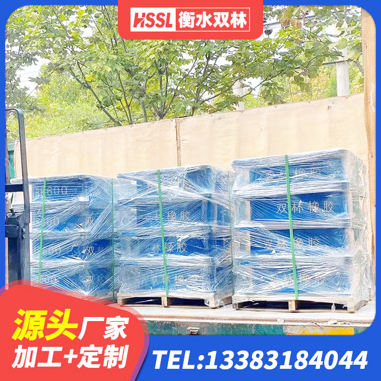 皮山县高阻尼支座隔震厂家 皮山县LNR600橡胶支座厂家 皮山县橡胶隔震支座LRB厂家电话 皮山县圆形铅芯橡胶隔震支座厂家 - 第6张