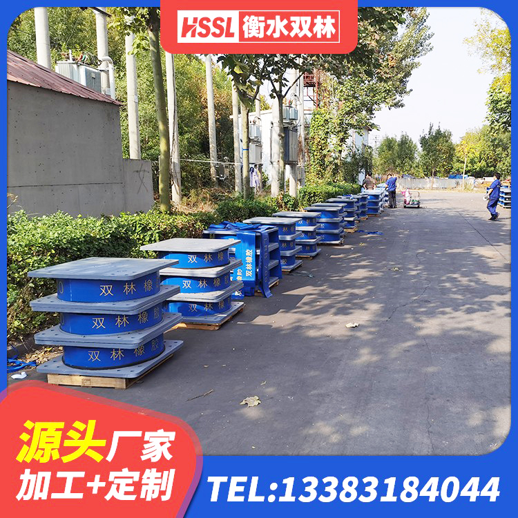 皮山县抗震支座LNR生产厂家 皮山县建筑连廊隔震支座 皮山县HDR高阻尼隔震支座源头工厂 皮山县减振橡胶隔震支座 - 第5张
