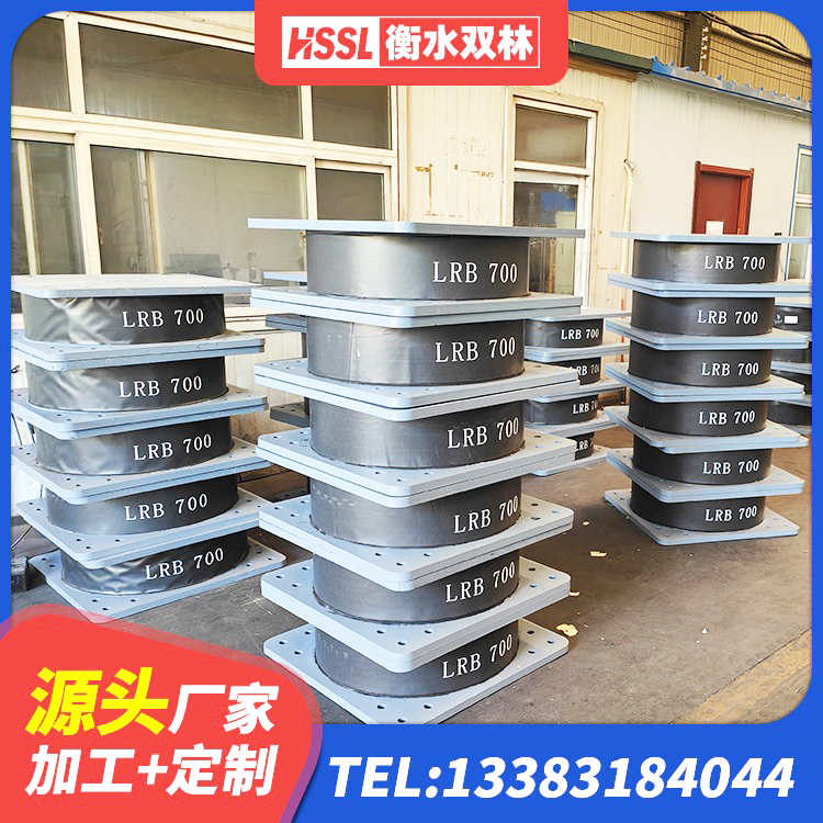 皮山县建筑铅芯减隔震支座源头工厂 皮山县LRB800隔震支座厂家 皮山县HDR600隔震支座厂家 皮山县减震橡胶支座价格 - 第2张