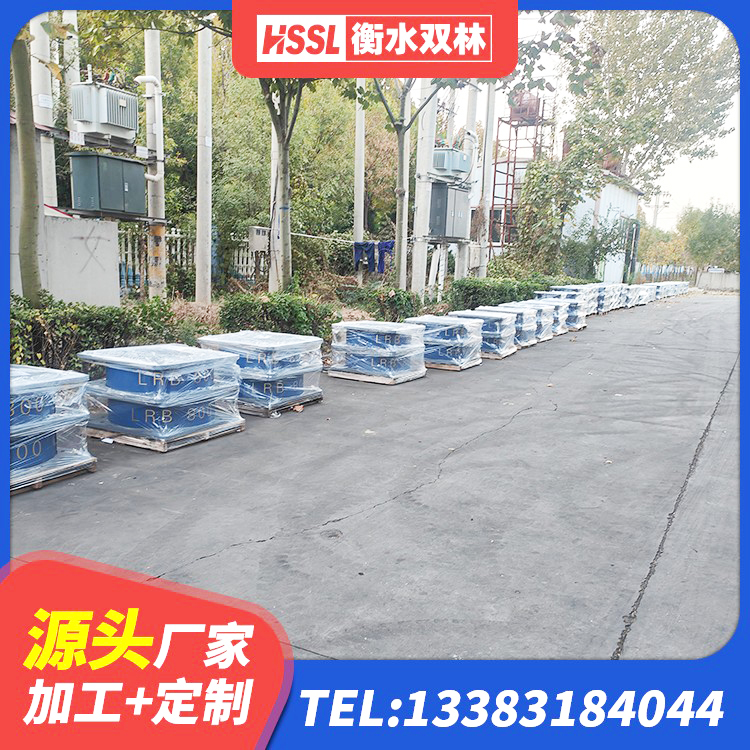 皮山县建筑结构橡胶隔震支座生产厂家 皮山县LNR水平分散型橡胶隔震支座源头工厂 皮山县建筑铅芯橡胶隔震支座LRB500 皮山县橡胶隔振支座厂家 - 第1张