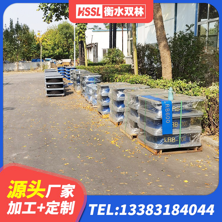 皮山县采购建筑隔震支座 皮山县铅芯橡胶隔震支座LRB1000厂家 皮山县建筑隔震支座采购 皮山县建筑铅芯抗震支座装置源头工厂 - 第9张