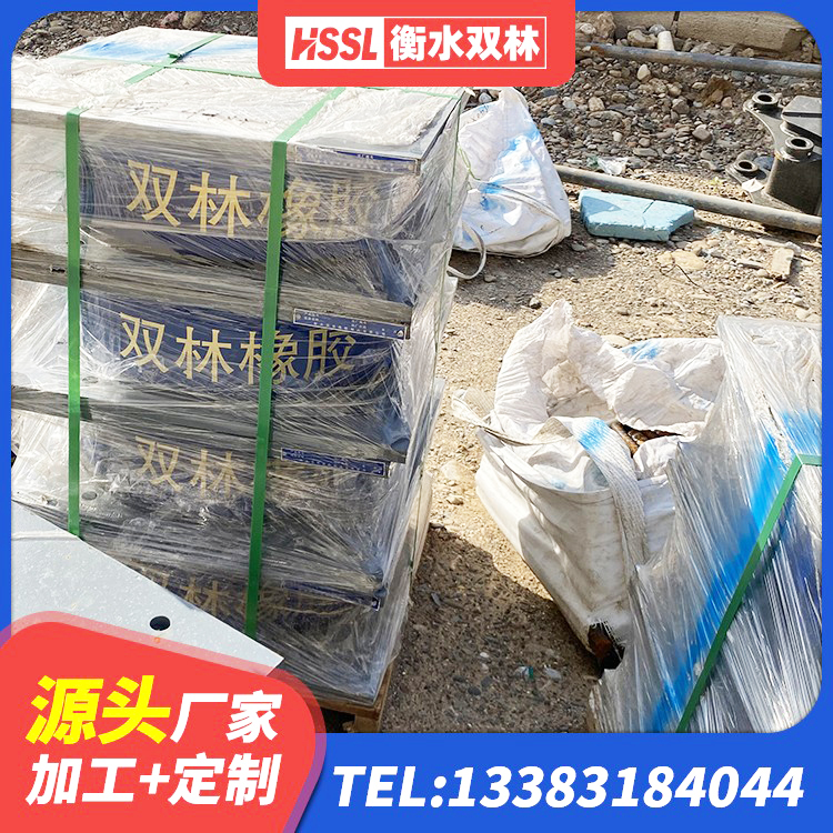皮山县HDR1400高阻尼隔震支座源头工厂 皮山县地面隔震支座 皮山县LNR1000天然隔震支座什么价格 皮山县建筑带铅芯橡胶隔震支座厂家 - 第6张