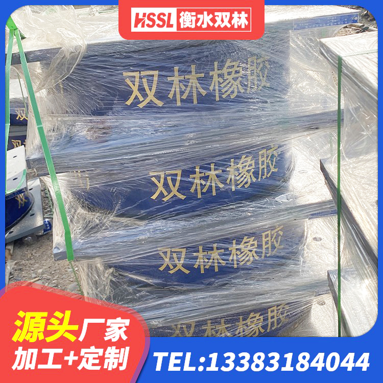 皮山县国内橡胶隔震支座源头工厂 皮山县LNR1100天然橡胶支座 皮山县LNR水平力分散型隔震支座 皮山县建筑支座什么价格 - 第3张